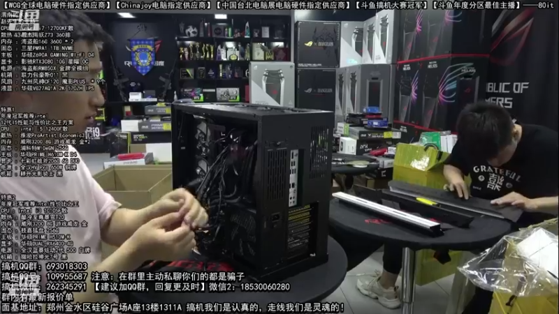 【2022-08-14 04点场】80it电脑网：郑州80it：818电脑活动开启