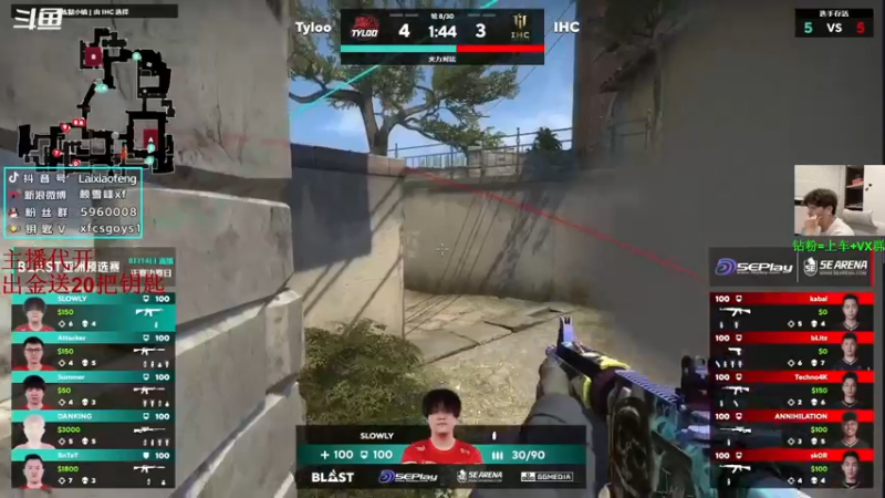 【2022-08-14 19点场】赖小峰：最温柔的直播间 93936