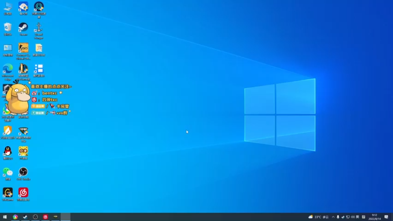 【2022-08-14 09点场】Ben4丶zz：黑色玫瑰新号上王者 253872