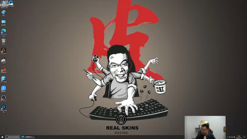 【2022-08-14 15点场】芜湖大司马丶：下午三点准时开播~