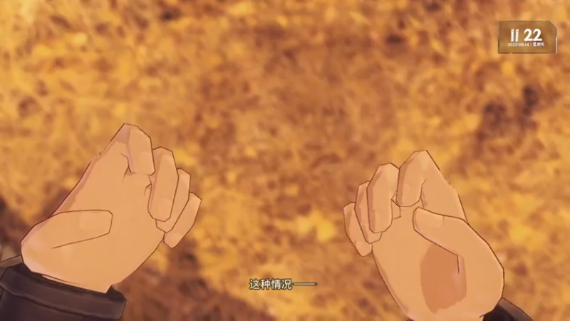 【2022-08-14 11点场】慕容朋牙：浅玩一下异度神剑3