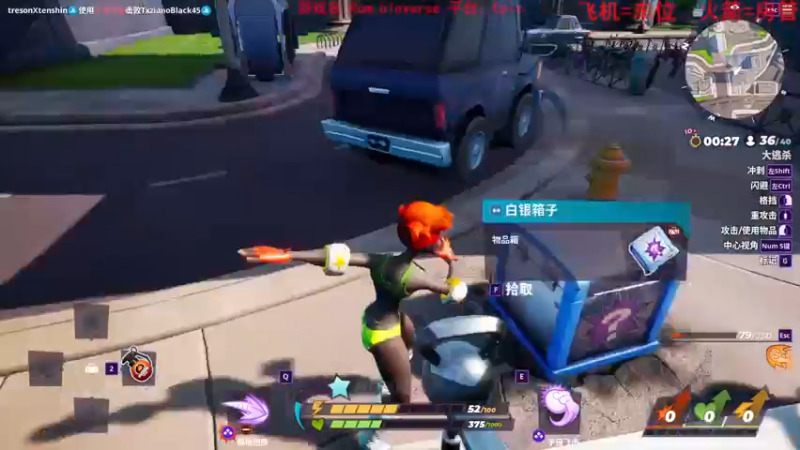 【2022-08-14 18点场】鬼才地瓜：【地瓜】整点新游戏~