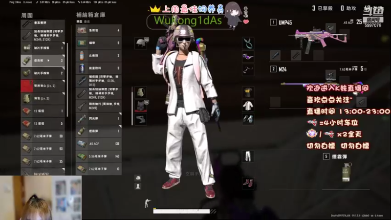 【2022-08-13 23点场】陈妍妍丷：【FPP/TPP】车位x4