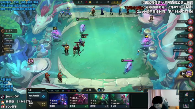 【2022-08-14 11点场】卷子丶：开播1613冲2000！！！