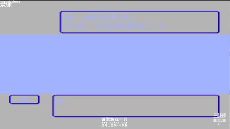【2022-08-14 04点场】解说小狼：小狼：我狼大舞厅