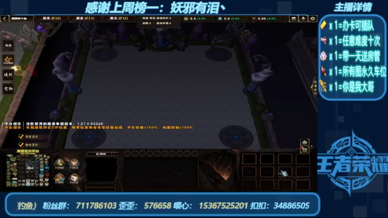【2022-08-13 15点场】我们比谁都认真：地图名字：顺便修个仙 带肝泡点（钓鱼）