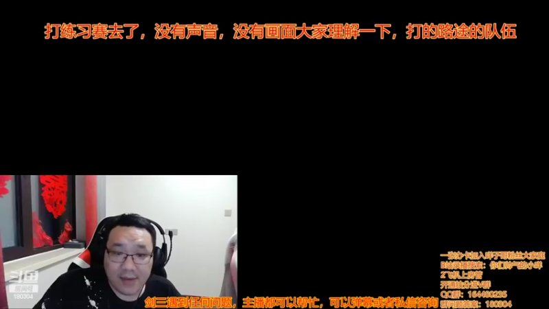 【2022-08-13 22点场】你们帅气的小咩：打练习赛了！！