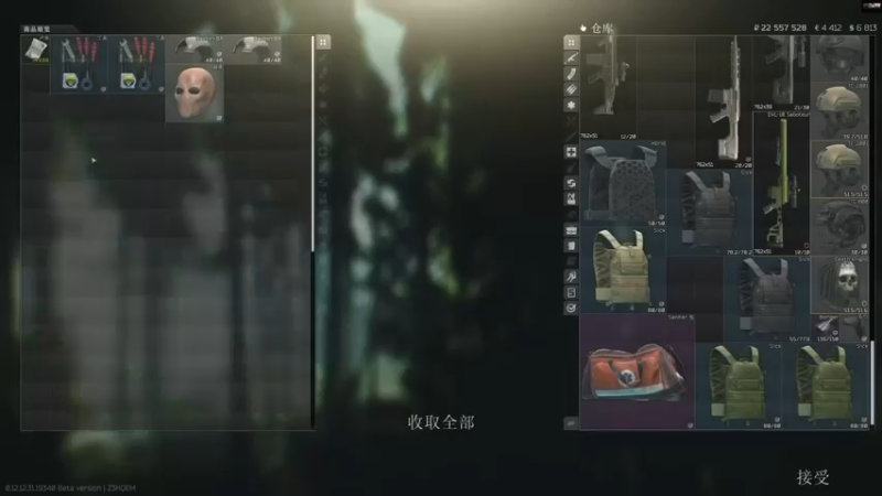 【2022-08-14 16点场】走黯：走黯-神马叫游戏高手