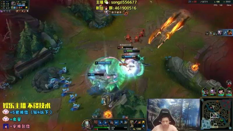 【2022-08-14 06点场】douyu丶松子：蛮王：2分钟1血 选到=赢