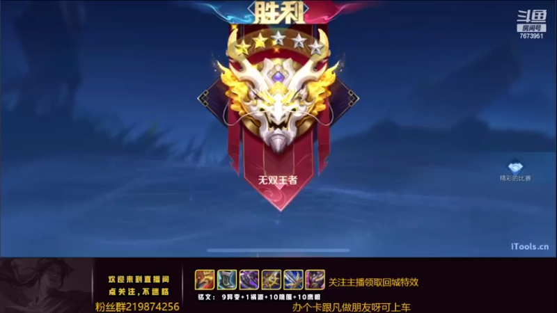 【2022-08-10 23点场】卞一凡Wko：国服曜冲冲冲