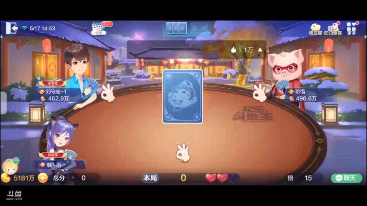 0517特辑，起手俩癞子一小王换牌后开叫遭到了下家的抢地主我看的牌型不错就抢回去，多了单Q单K也就6补了67飞机，K成了地赖子马马虎虎遭到了直接超加开局67飞机