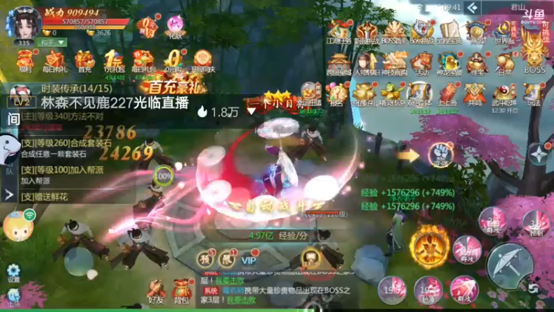 【2022-08-14 09点场】铭64423：九灵神域冲