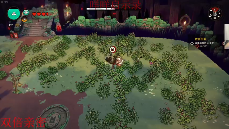 【2022-08-13 00点场】章随便先生：咩咩教成立！