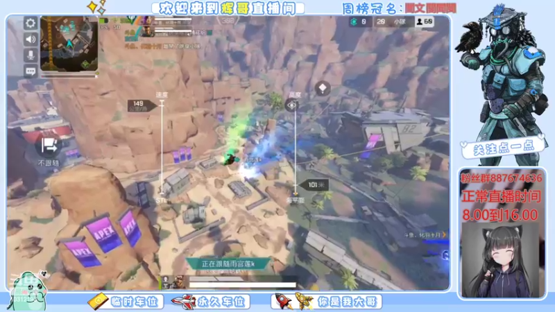 【2022-08-13 09点场】化羽辉哥：即使再努力还是那一丢丢礼物
