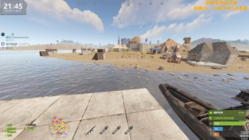 【2022-08-14 04点场】Happy丨猫腻：【猫腻】末日生存游戏 每晚20：30开播