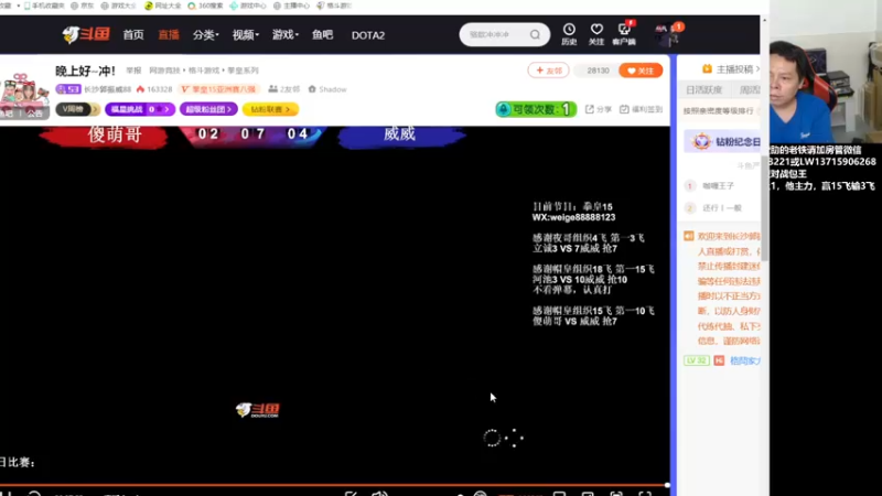 【2022-08-14 03点场】格鬦家大口：晚上好，直播中，玩玩游戏！