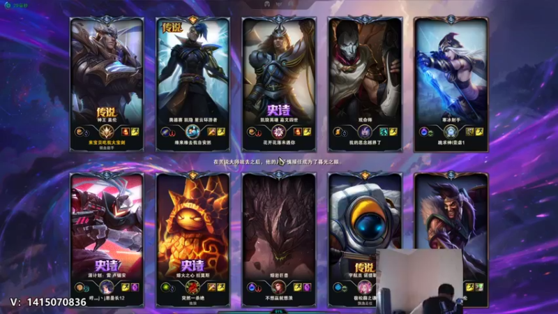 【2022-08-14 15点场】店长盖伦：直播 国服最细盖伦