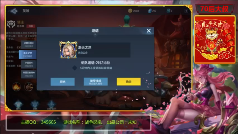 【2022-08-13 14点场】风雪无用111：#【PVP高玩】