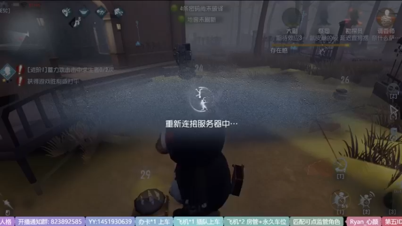 【2022-08-14 15点场】Ryan心颜：心颜小彩笔粤菜悦哀婉