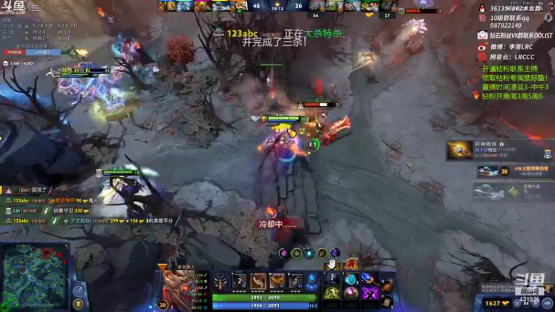 【2022-08-14 11点场】李哥Lrc：无情杀手！431935