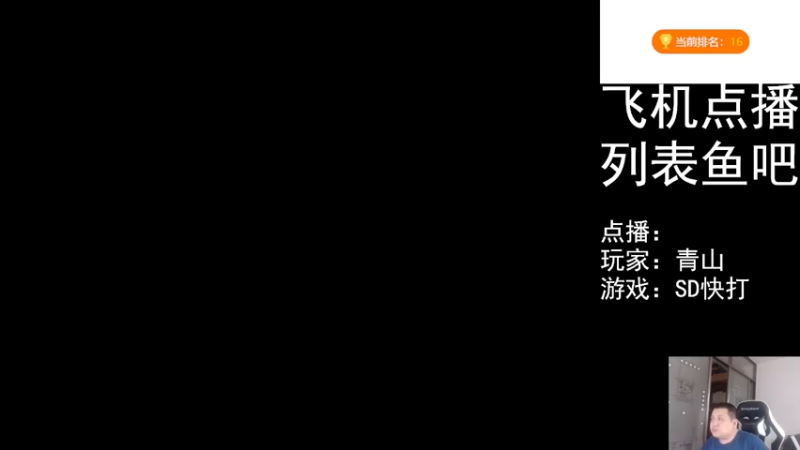 【2022-08-14 14点场】FC老弊：距离百年怀旧还差91年