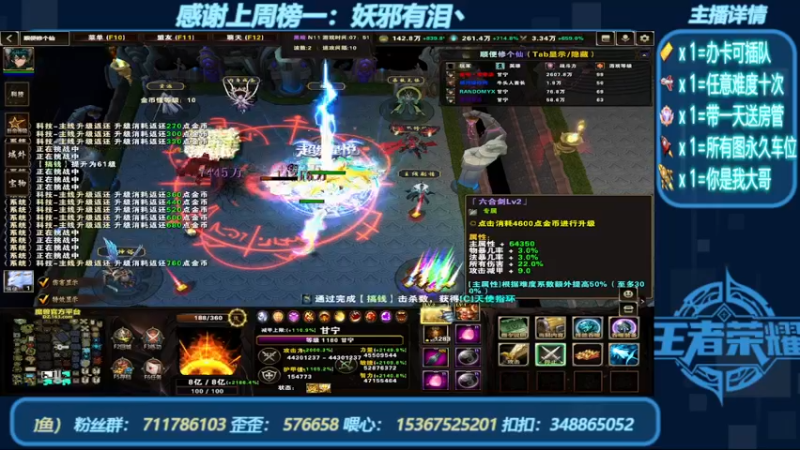 【2022-08-13 23点场】我们比谁都认真：地图名字：顺便修个仙 带肝泡点（钓鱼）