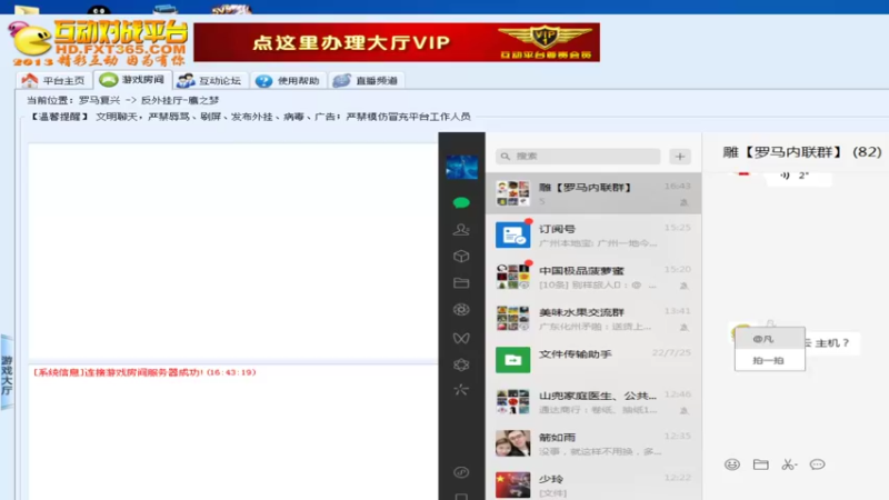 【2022-08-14 16点场】紫云同学706：青青罗马直播间