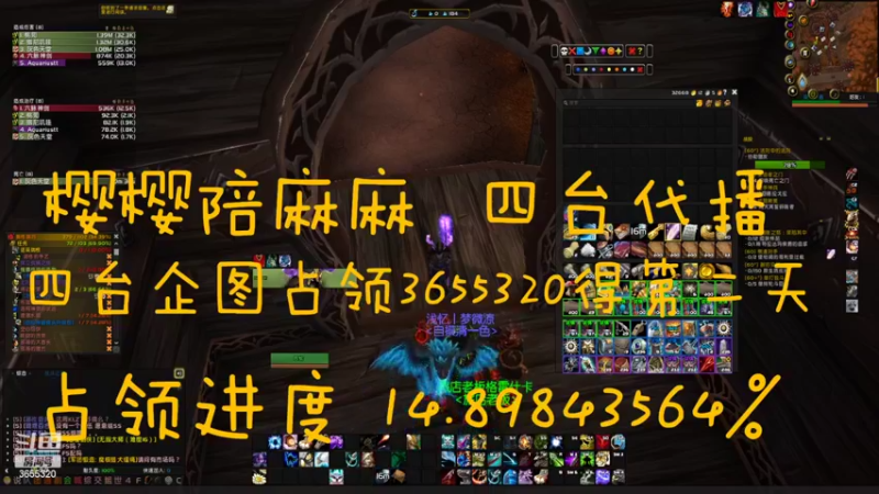 【2022-08-14 00点场】云樱花颜金步摇S：恭喜城哥120级！