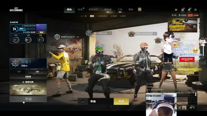 【2022-08-12 01点场】Newhappy明明：我回来了！！！！ 6822146