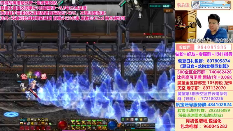 【2022-08-14 03点场】墨羽狼不是摸鱼娘：机械战神问答！领取你的新搭配~