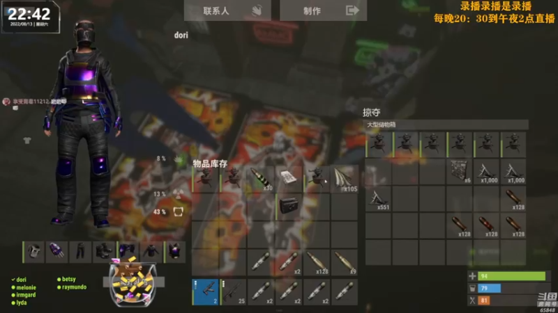 【2022-08-14 11点场】Happy丨猫腻：【猫腻】末日生存游戏 每晚20：30开播