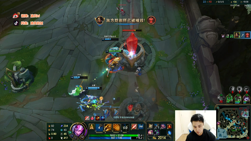 【英雄联盟】冰凡丶bbg的精彩时刻 20220814 21点场
