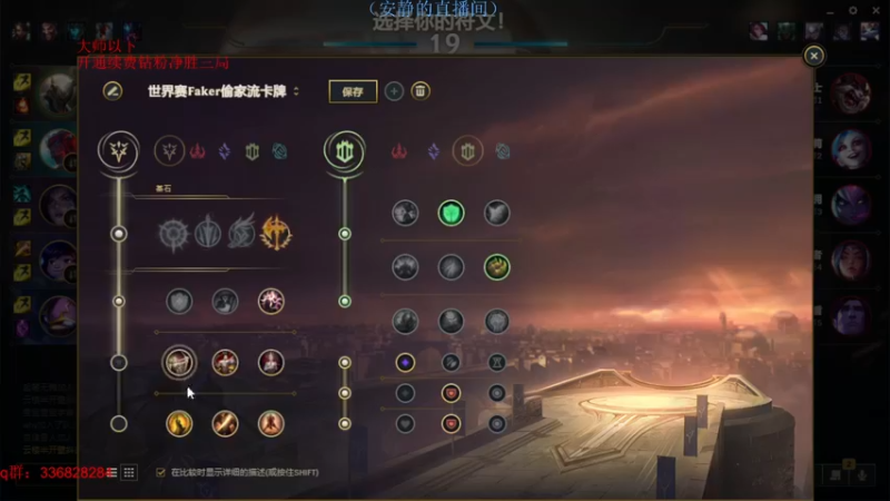 【2022-08-13 21点场】布丁zzzTuT：玩一会峡谷之巅