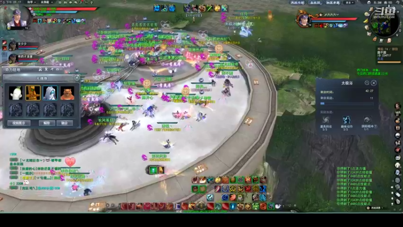 【2022-08-13 21点场】帅梦乄神话：天下3最帅天机