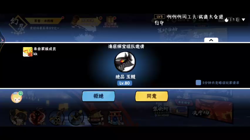 【2022-08-15 10点场】冰冰家的小猫咪：明天该打备战了