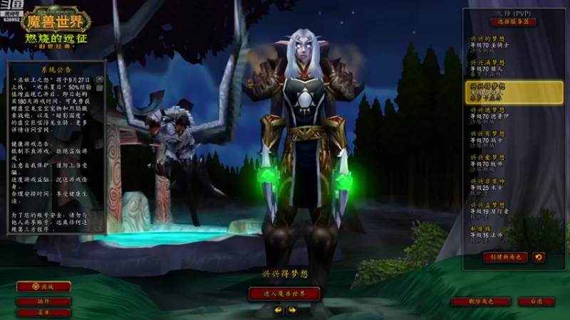 【2022-08-14 11点场】兴兴的梦想：火锤-用狡辩来掩饰自己菜！635952