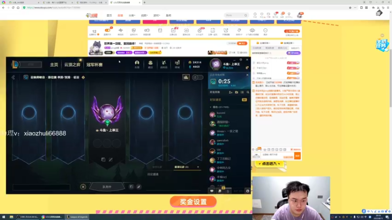 【2022-08-15 20点场】jjking剑姬：世界第一剑姬，重回巅峰！