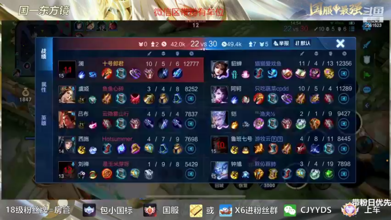 【2022-08-14 21点场】冲酱ccc：打打表现分！！！