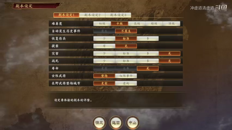 董卓，洛阳开局