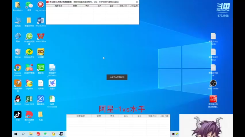 【2022-08-15 18点场】千王小惠：千王小惠直播间