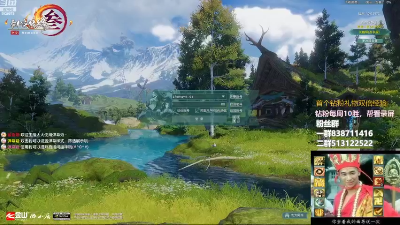 【2022-08-13 22点场】兔子队长丶：少林视角，散排竞技。