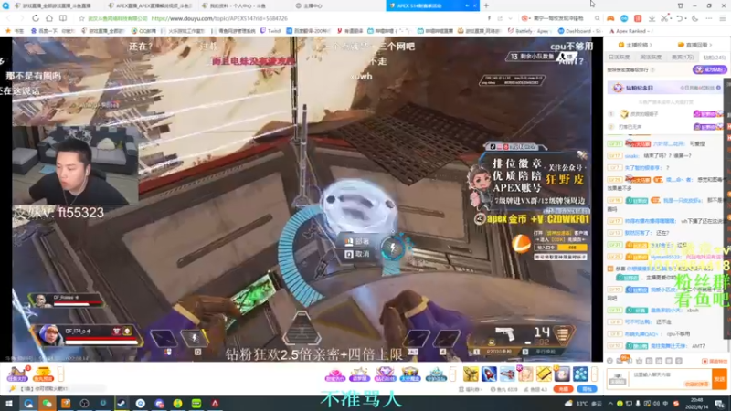 【2022-08-14 20点场】Jackyar：【Jacky】密客至上-猎排环节