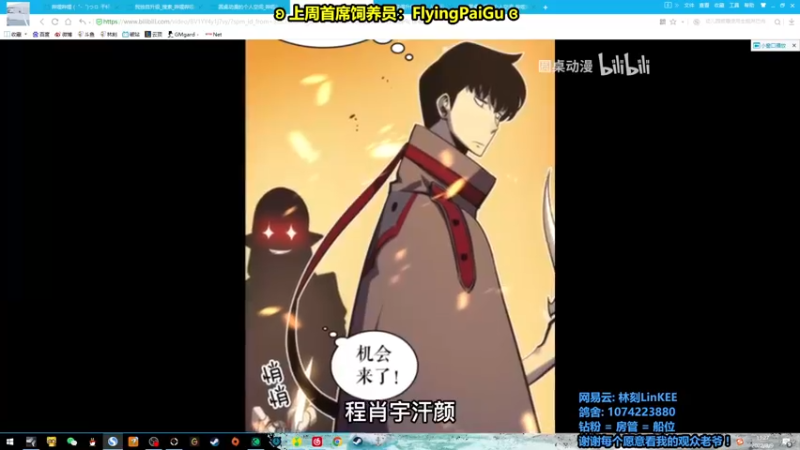 【2022-08-09 13点场】林刻LinKEE：【林刻】北极猎狼人.