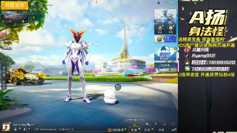 【2022-08-15 16点场】A扬丷：11星1v4进来学！