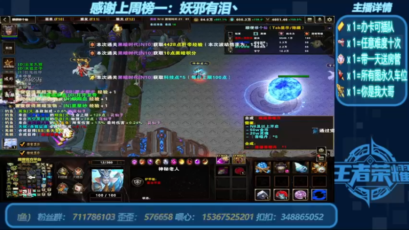 【2022-08-14 18点场】我们比谁都认真：地图名字：顺便修个仙 带肝泡点（钓鱼）