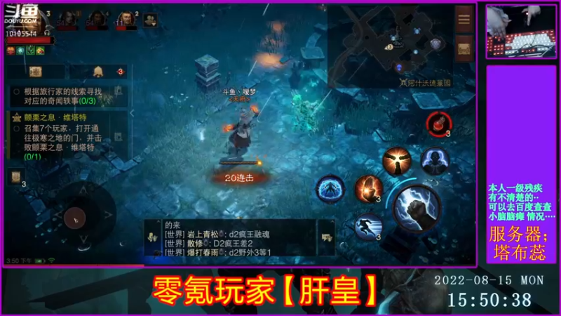 【2022-08-15 15点场】梦之恋丶嗳梦：【原画质】身残也能玩耍！