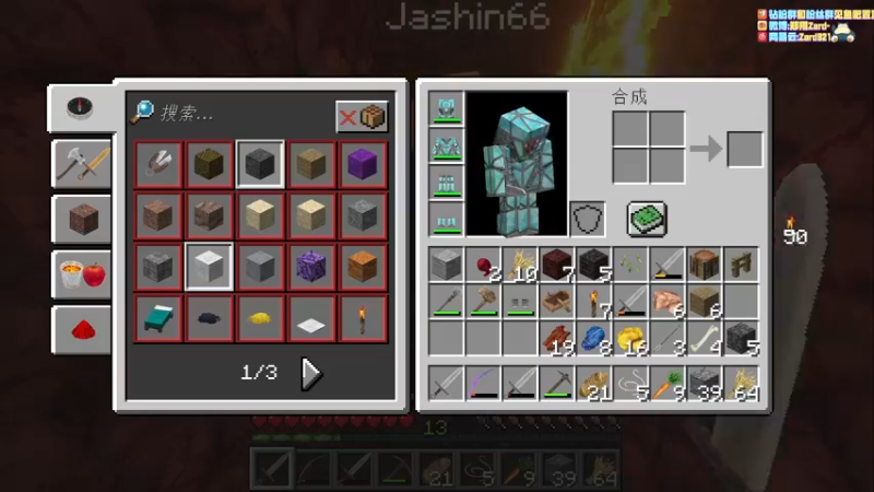 【2022-08-15 12点场】zard1991：zard1991 chill dude