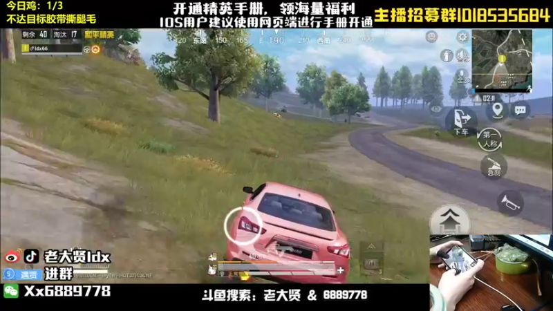 【2022-08-14 21点场】老大贤：猛男1v4：带你看遍海岛上的小姐姐