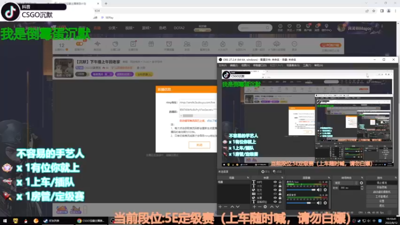【2022-08-12 19点场】CSGO沉默男孩：【沉默】认真CSGO