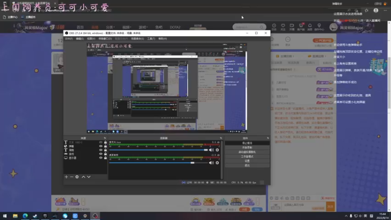 【2022-08-14 15点场】七潇丷：上船上船，北极老船长